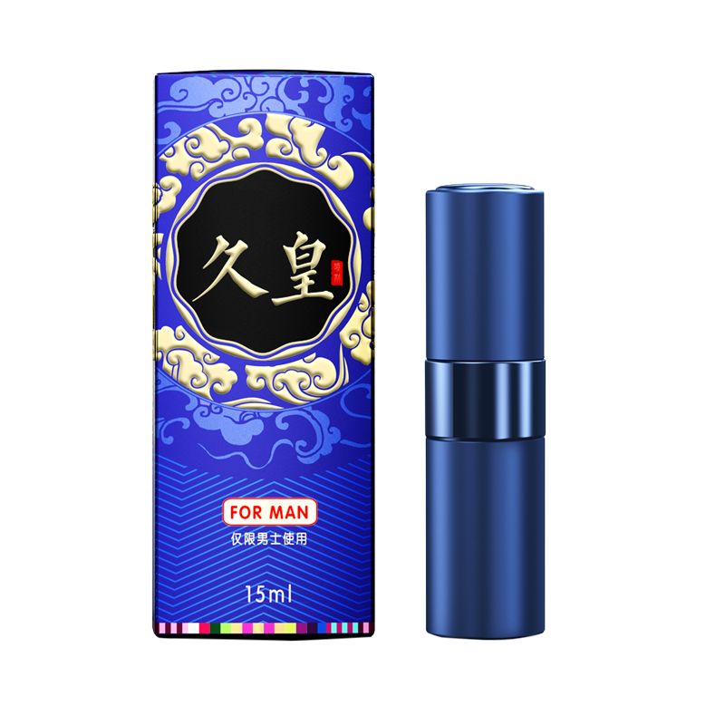 久皇经典版15ML