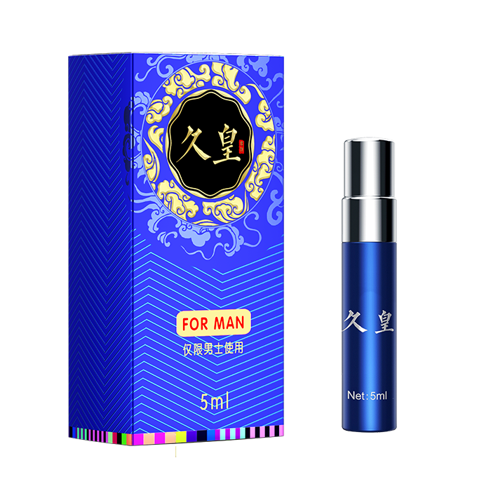 久皇经典版5ML