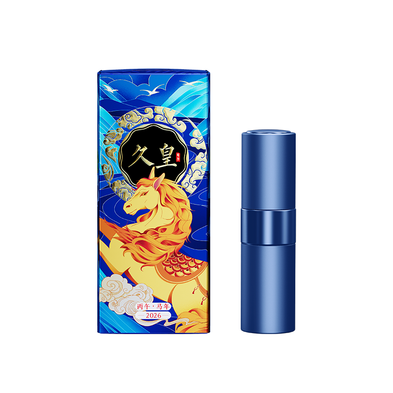 久皇马年限量版